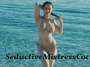 SeductiveMistressCock